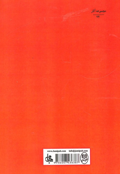 زن زیادی